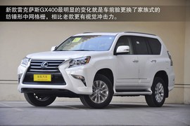 2014款雷克萨斯GX400到店实拍