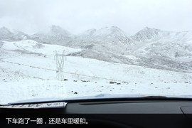 雪雾兼程