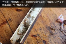 雪雾兼程