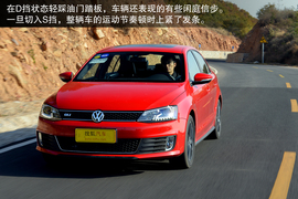 家用/操控/节能