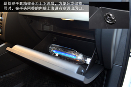 家用/操控/节能