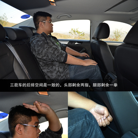 家用/操控/节能