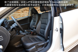 家用/操控/节能