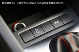 家用/操控/节能