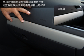 家用/操控/节能