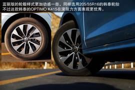 家用/操控/节能