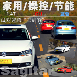 家用/操控/节能