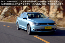 家用/操控/节能