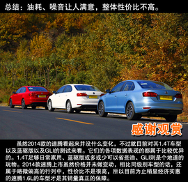 家用/操控/节能