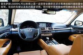 2014款雷克萨斯LS600hL深度试驾实拍