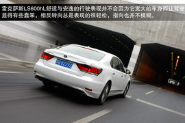 2014款雷克萨斯LS600hL深度试驾实拍