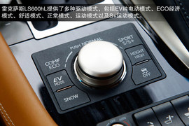 2014款雷克萨斯LS600hL深度试驾实拍