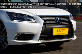 2014款雷克萨斯LS600hL深度试驾实拍
