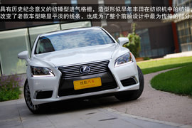 2014款雷克萨斯LS600hL深度试驾实拍
