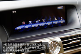 2014款雷克萨斯LS600hL深度试驾实拍