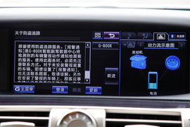 2014款雷克萨斯LS600hL深度试驾实拍