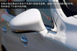 2014款雷克萨斯LS600hL深度试驾实拍