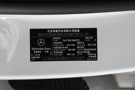 2017款奔驰GLC300