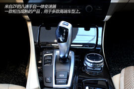 华晨宝马530Li