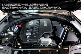 华晨宝马530Li