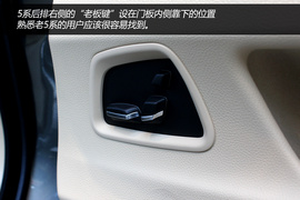 华晨宝马530Li