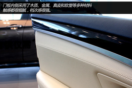 华晨宝马530Li