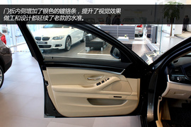华晨宝马530Li