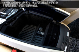 华晨宝马530Li
