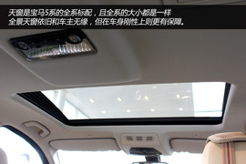 华晨宝马530Li