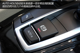 华晨宝马530Li