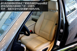 华晨宝马530Li