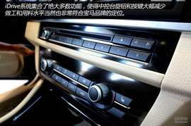 华晨宝马530Li