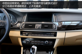 华晨宝马530Li