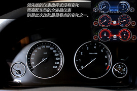 华晨宝马530Li