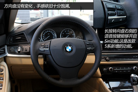 华晨宝马530Li