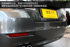 华晨宝马530Li