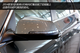 华晨宝马530Li