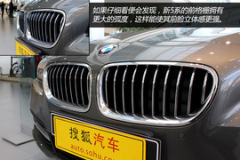 华晨宝马530Li