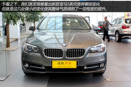 华晨宝马530Li