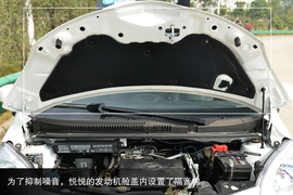 空间不错的个性小车