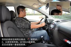 空间不错的个性小车