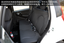 空间不错的个性小车