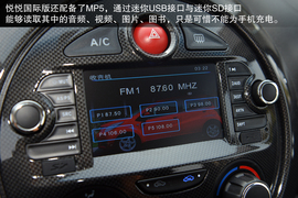 空间不错的个性小车