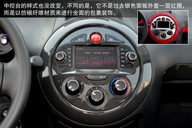 空间不错的个性小车