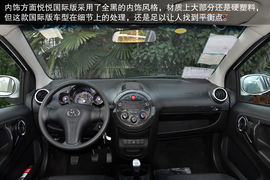 空间不错的个性小车