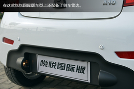 空间不错的个性小车