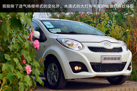 空间不错的个性小车