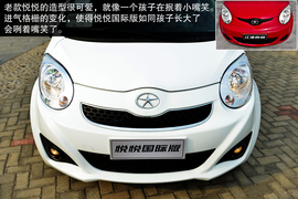 空间不错的个性小车