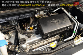 空间不错的个性小车