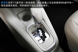 2014款雪铁龙全新爱丽舍对比大众全新桑塔纳文章配图